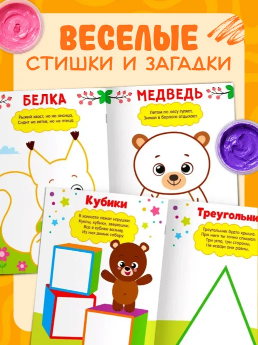 БУКВА ЛЕНД Раскраски для малышей, вариант, фото 4