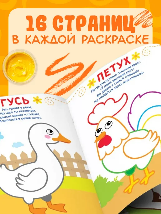 БУКВА ЛЕНД Раскраски для малышей, вариант, фото 5