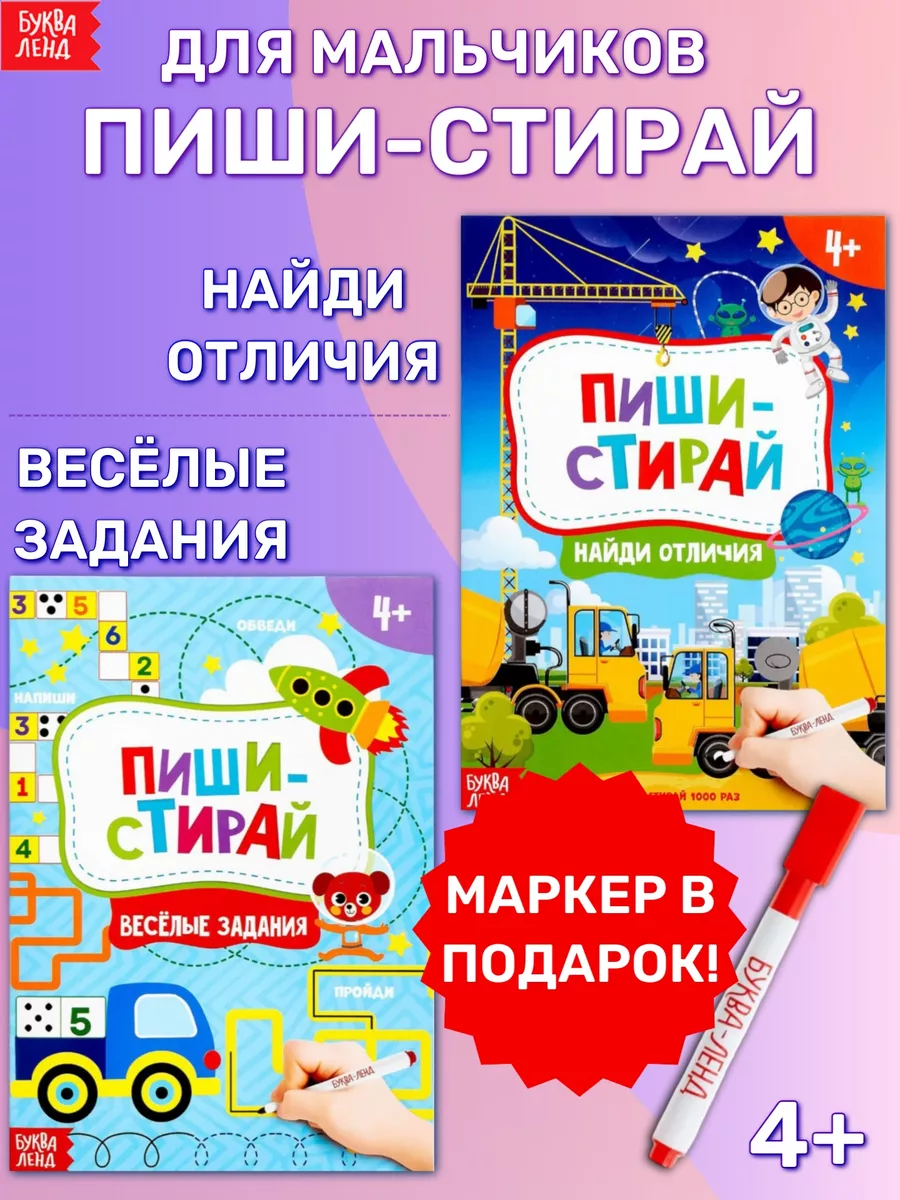 Интернет-магазин игрушек ABtoys