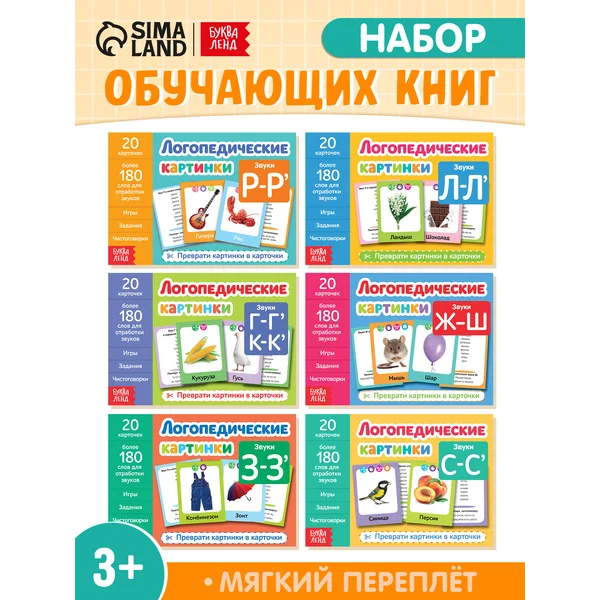 Книги для малышей