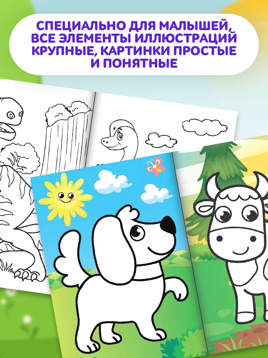 Раскраски из мультфильмов