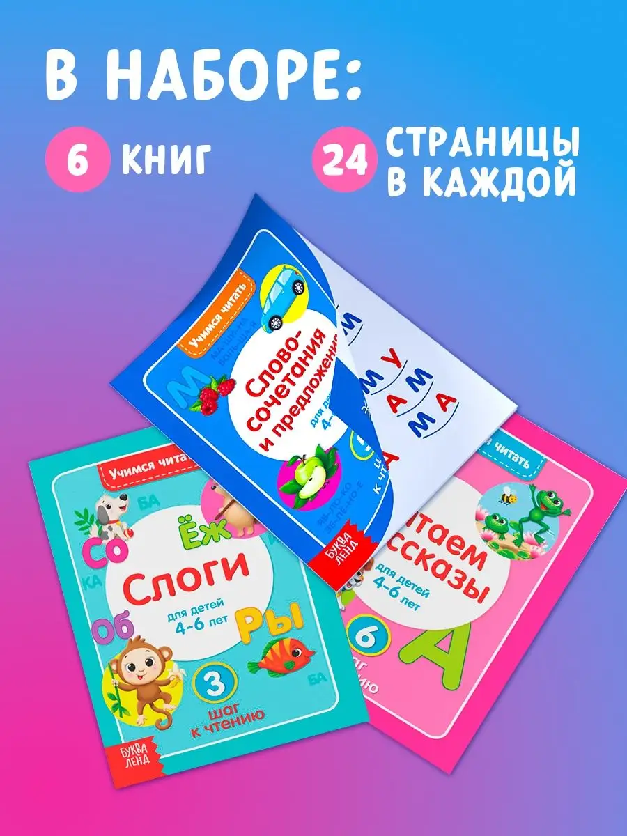 Изучение алфавита для детей в игровой форме – 5 способов