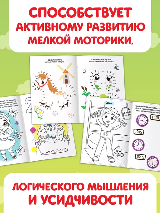 БУКВА ЛЕНД Раскраски для малышей, вариант, фото 2