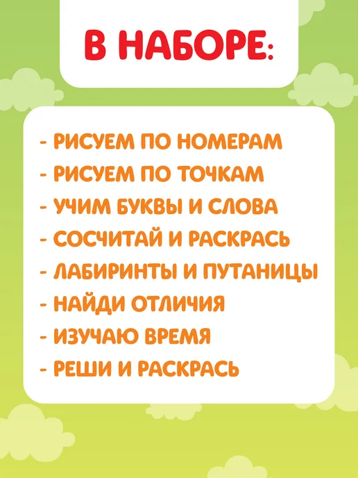 БУКВА ЛЕНД Раскраски для малышей, вариант, фото 8