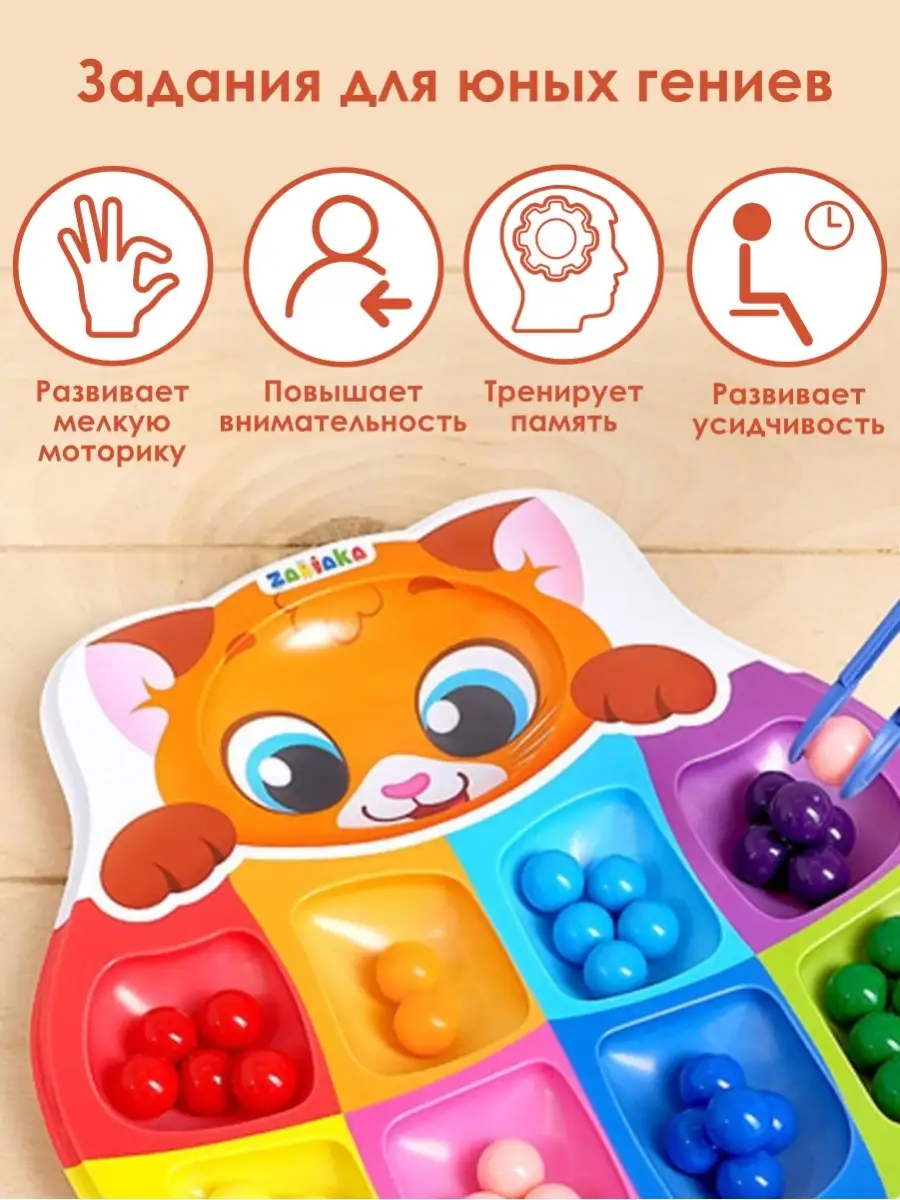 ᐉ Развивающие игрушки для детей - купить набор развивающих игрушек в Киеве и Украине.