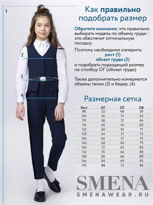 SMENA Школьный сарафан для девочки школьная форма нарядное платье, синий, фото 4