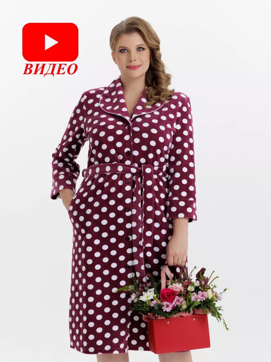 Оптовый интернет-магазин одежды balagan-kzn.ru Купить одежду оптом от ₽ без рядов
