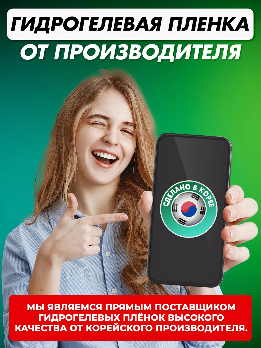 Защитная гидрогелевая пленка для Samsung A31 Gelmax 14198655 купить за 299  ₽ в интернет-магазине Wildberries