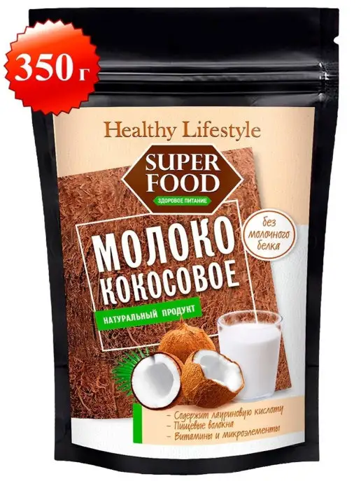 Healthy Lifestyle Молоко, сливки кокосовые растительные веган, вариант