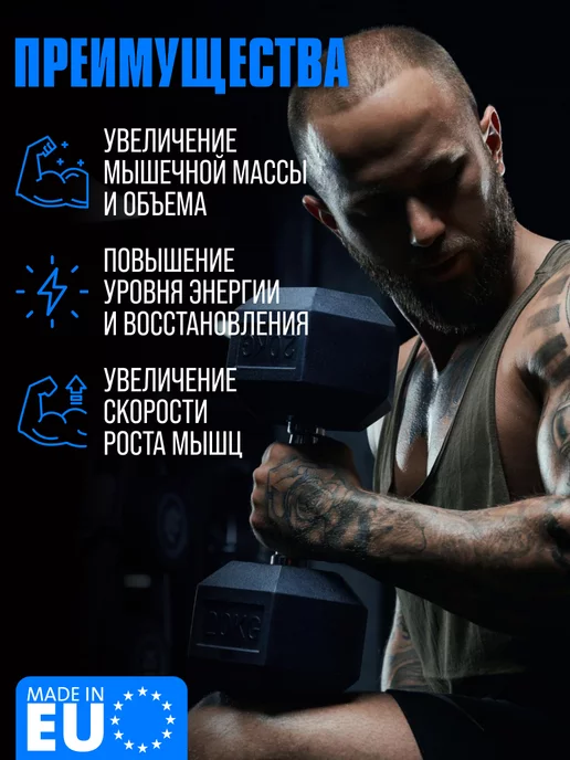 Strimex Креатин моногидрат Creabon 100 капсул, вариант, фото 2