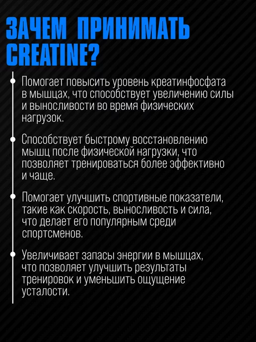 Strimex Креатин моногидрат Creabon 100 капсул, вариант, фото 4