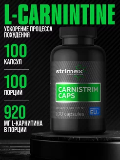 l-carnitine xtreme 60    Acetyl Dymatize ,   ,  L-Carnitine Myproteine,  - 