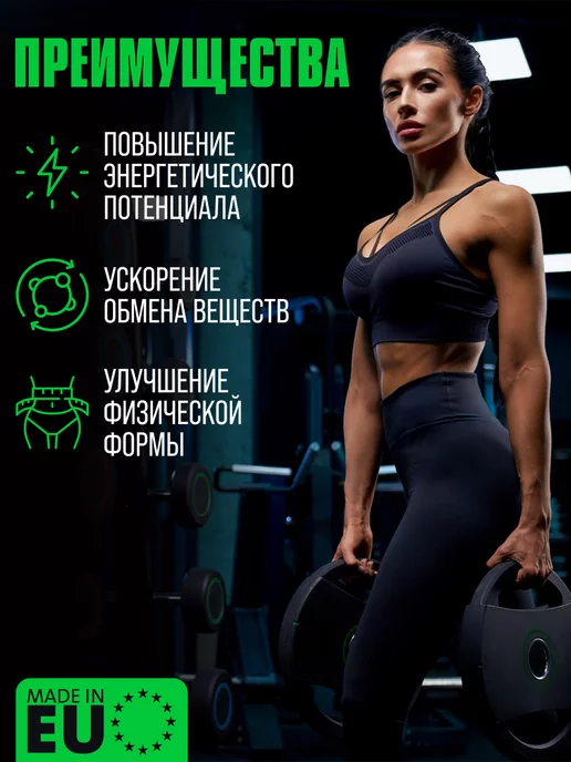 Strimex Л карнитин Carnistrim 100 капс. жиросжигатель для похудения, вариант, фото 2