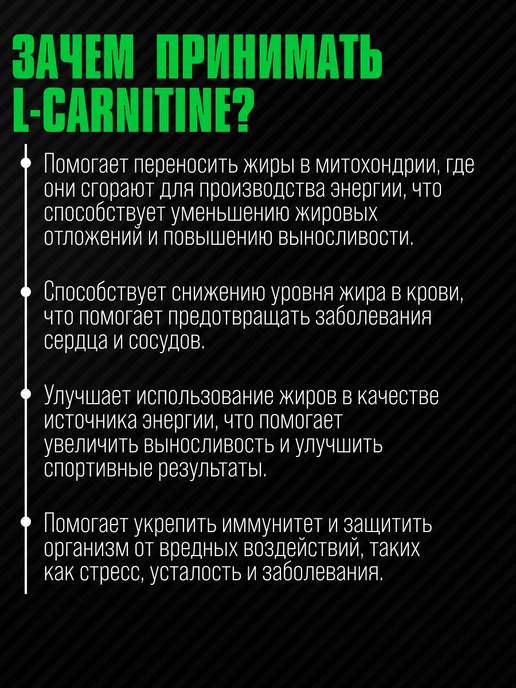 Strimex Л карнитин Carnistrim 100 капс. жиросжигатель для похудения, вариант, фото 4