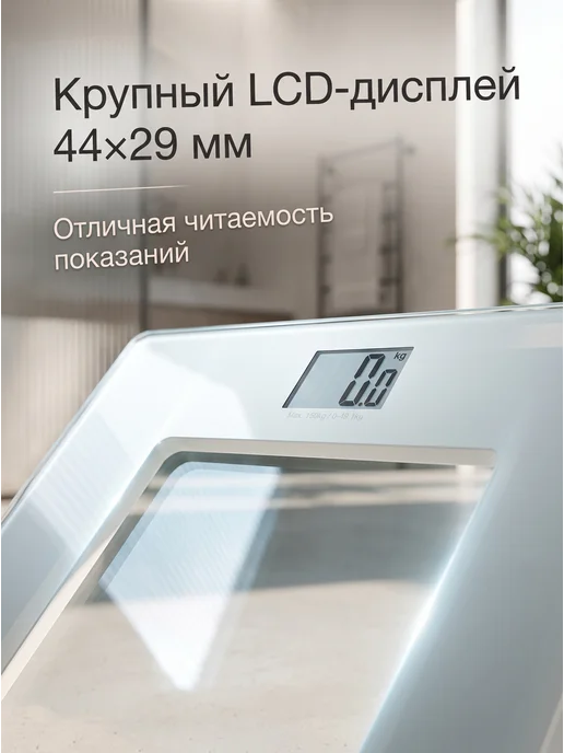 Весы напольные электронные NORMANN ASB-460, до 150 кг, белые, 150 кг, фото 3