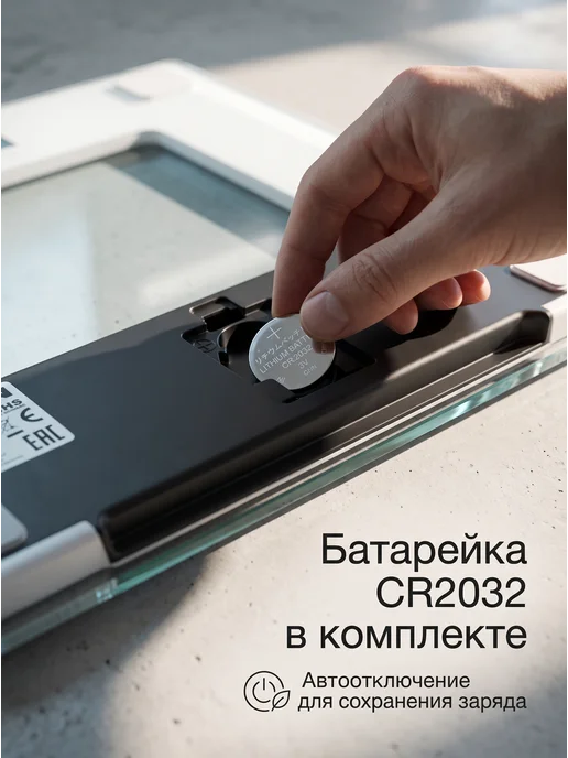 Весы напольные электронные NORMANN ASB-460, до 150 кг, белые, 150 кг, фото 5