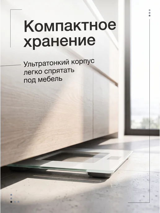 Весы напольные электронные NORMANN ASB-460, до 150 кг, белые, 150 кг, фото 6