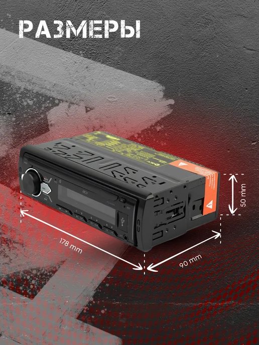 ACV Автомагнитола 1 din 24 Вольта c Bluetooth AVS-824BW, вариант, фото 4