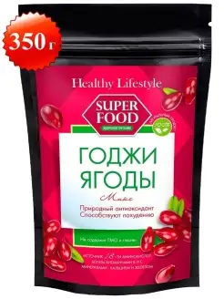 Ягоды Годжи помогают улучшить зрение Healthy Lifestyle 14201776 купить за 442 ₽ в интернет-магазине Wildberries