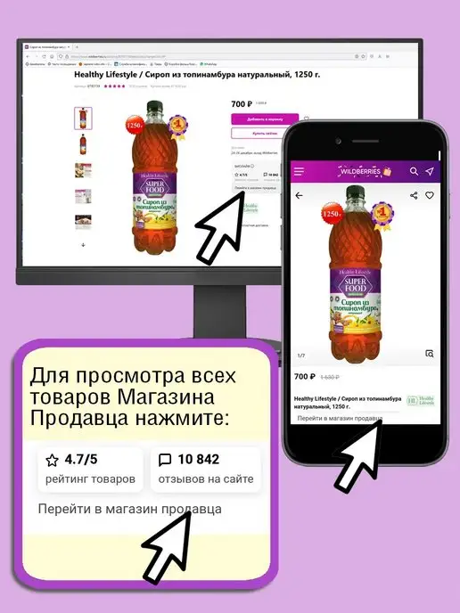 Healthy Lifestyle Ягоды Годжи Premium сушеные улучшают здоровье глаз, вариант, фото 6