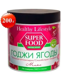 Ягоды Годжи Микс сушеные улучшают здоровье глаз Healthy Lifestyle 14201781 купить за 350 ₽ в интернет-магазине Wildberries