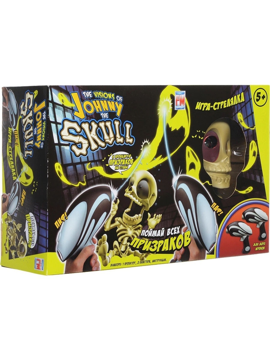 Игрушка Johnny the Skull тир проекционный Джонни Череп + 2 бластера  интерактивные игрушки с 6 лет Johnny the Skull 14201912 купить в  интернет-магазине Wildberries