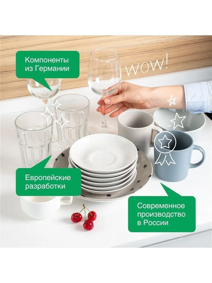 Средство для мытья посуды, Алоэ, 5 л SYNERGETIC 14201942 купить за 852 ₽ в  интернет-магазине Wildberries