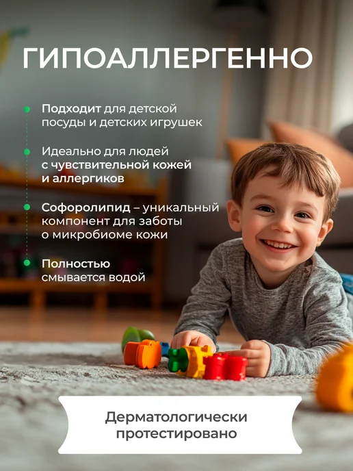 SYNERGETIC Средство для мытья посуды, Алоэ, 5 л, 5 л, фото 6