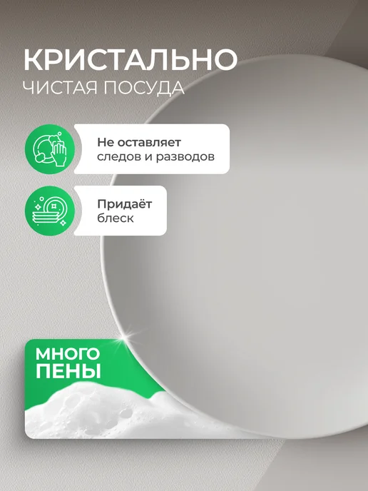 SYNERGETIC Средство для мытья посуды, Алоэ, 5 л, 5 л, фото 7