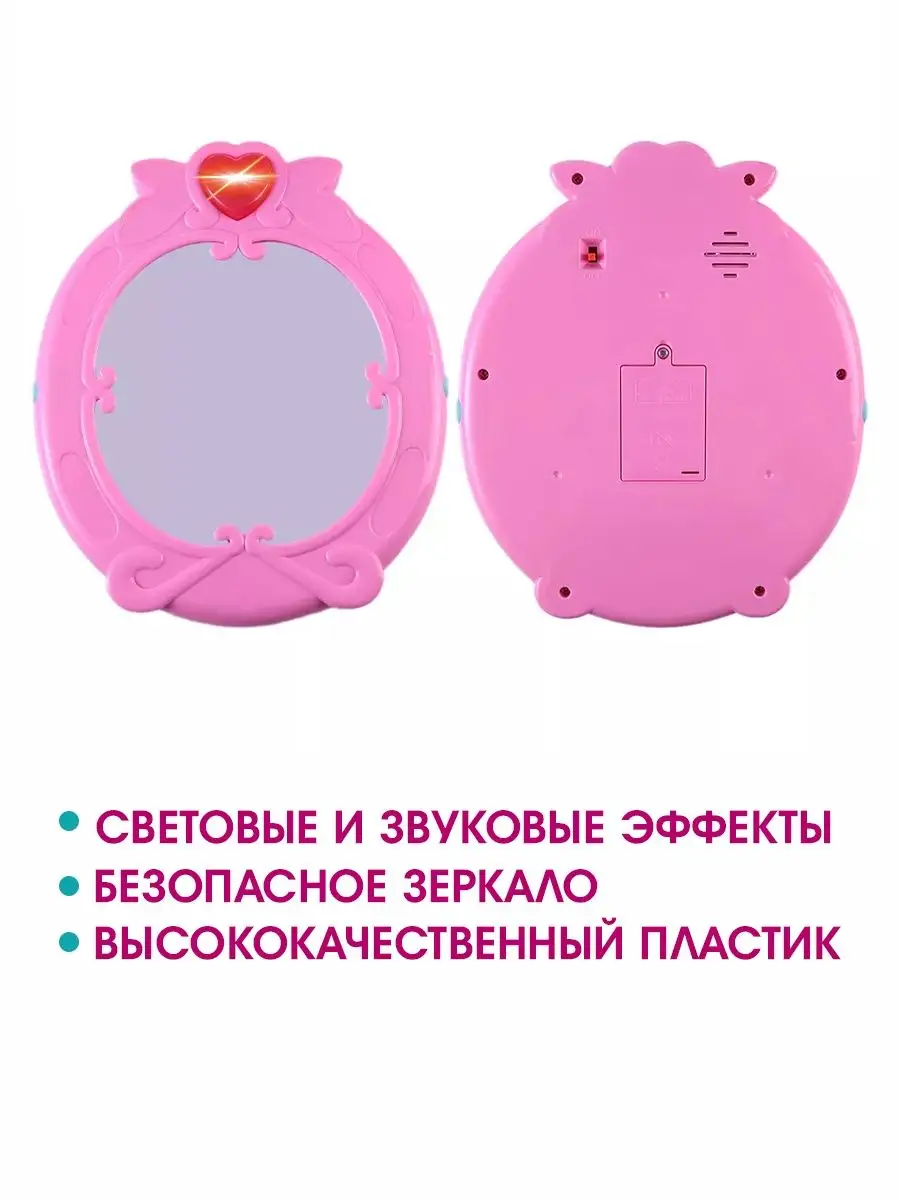 Игровой набор красоты BESTLIKE 14201958 купить за 1 739 ₽ в  интернет-магазине Wildberries