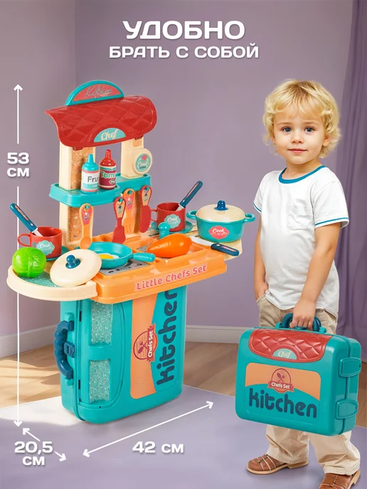 BESTLIKE Кухня детская игровая в чемодане, голубой, фото 4