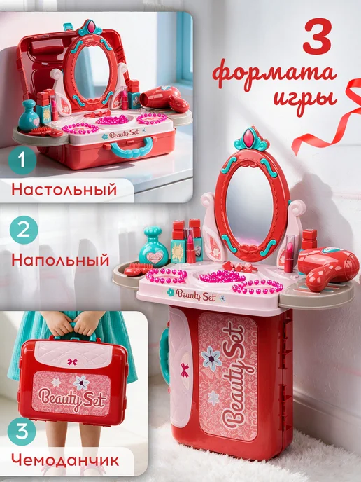 BESTLIKE Салон красоты для девочек, голубой, фото 3