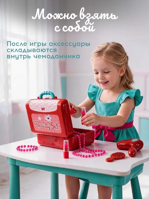 BESTLIKE Салон красоты для девочек, голубой, фото 4