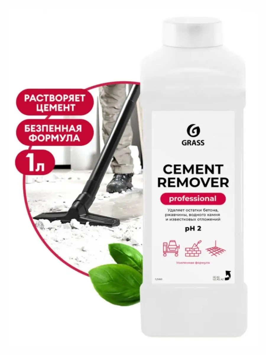 Чистящее средство Grass Cement Remover, 1 л после ремонта GRASS 14204672  купить в интернет-магазине Wildberries