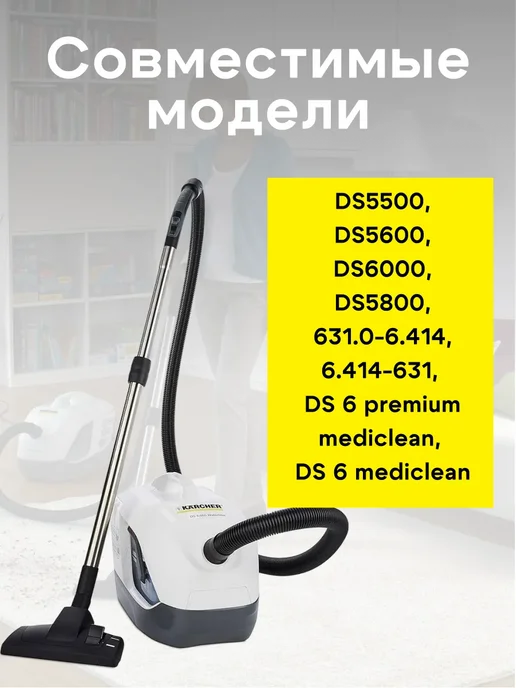 Run energy Фильтр складчатый для пылесосов KARCHER DS 5500, белый, фото 7