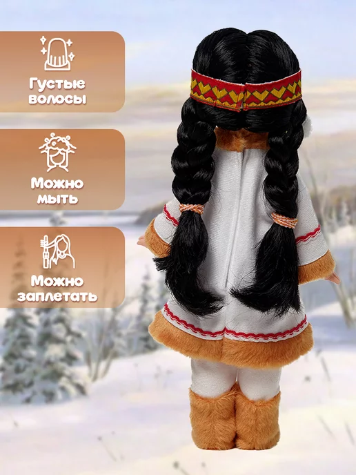 Весна фабрика игрушек Кукла для девочки "Этно" Эля в костюме народов Севера, 30 см, белый, фото 3