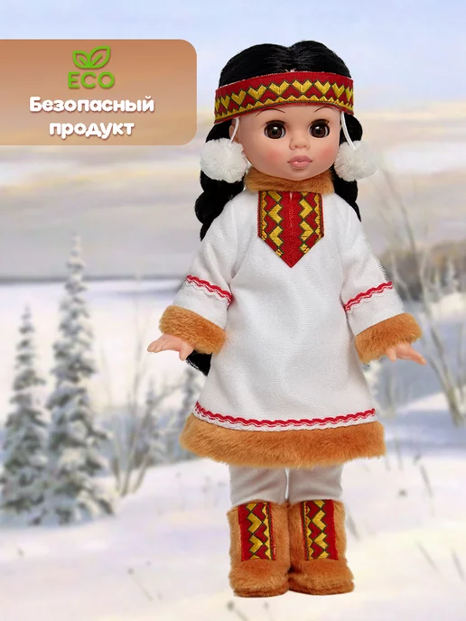 Весна фабрика игрушек Кукла для девочки "Этно" Эля в костюме народов Севера, 30 см, белый, фото 5