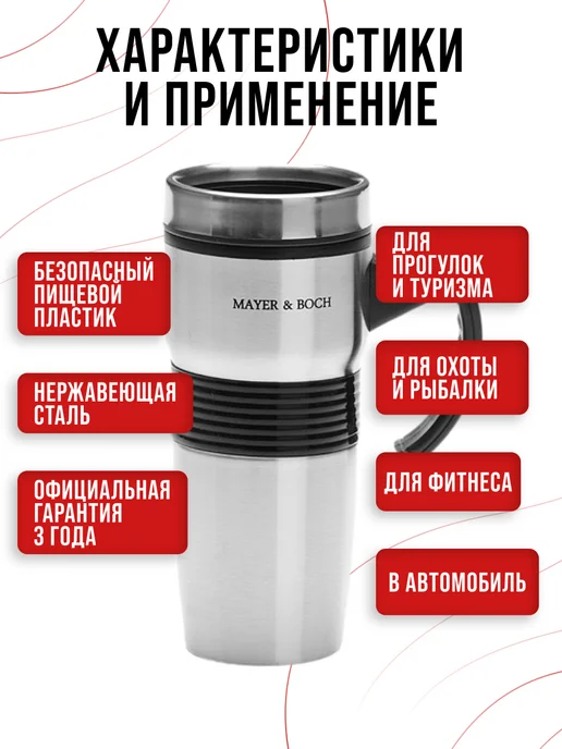 Термокружка из нержавеющей стали для кофе и напитков 450 мл - фото 3