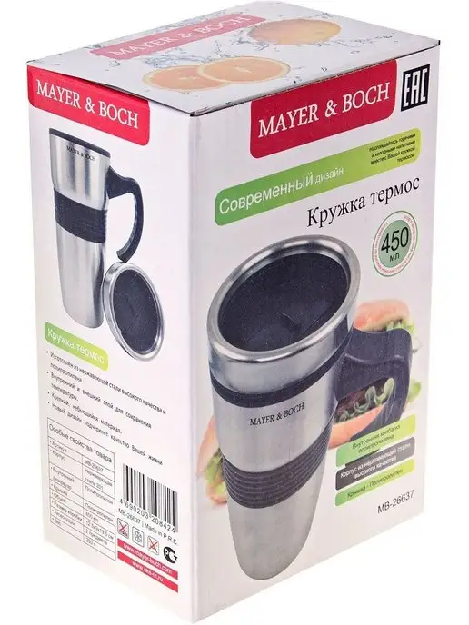 Термокружка из нержавеющей стали для кофе и напитков 450 мл - фото 8