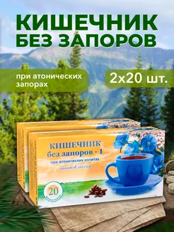 Слабительный травяной сбор Кишечник без запоров-1, 2 шт Гордеев 14211652 купить за 236 ₽ в интернет-магазине Wildberries