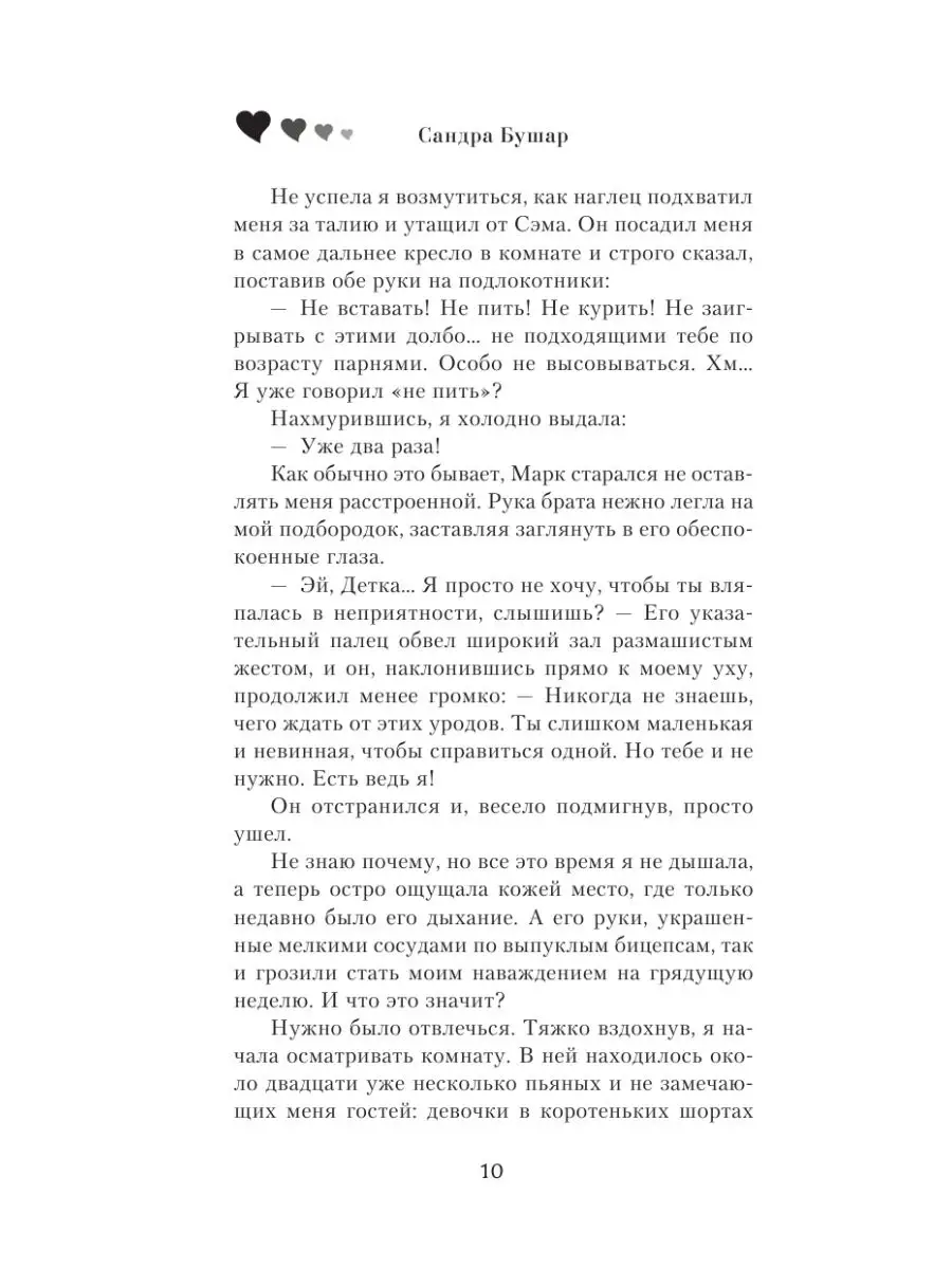 Чувак засадил полной девушке по самое не хочу. зоомагазин-какаду.рф