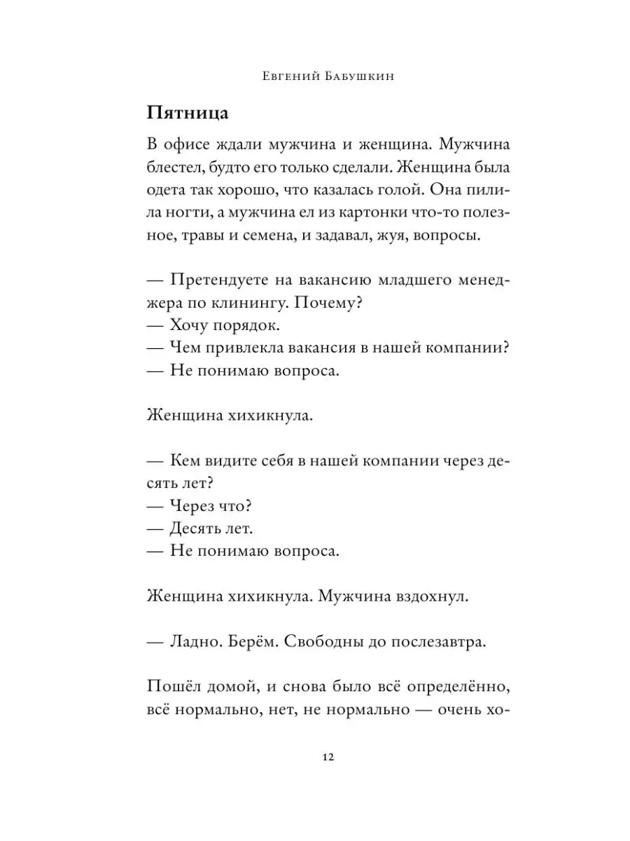 Пьяные жены изменяют мужьям: смотреть русское порно видео онлайн