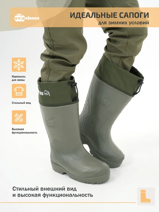 EVASHOES Сапоги резиновые зимние утепленные для рыбалки, зеленый, фото 2