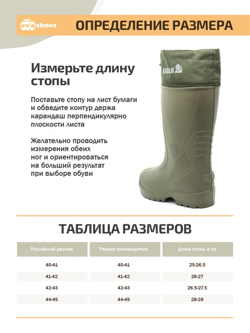 EVASHOES Сапоги резиновые зимние утепленные для рыбалки, зеленый, фото 3
