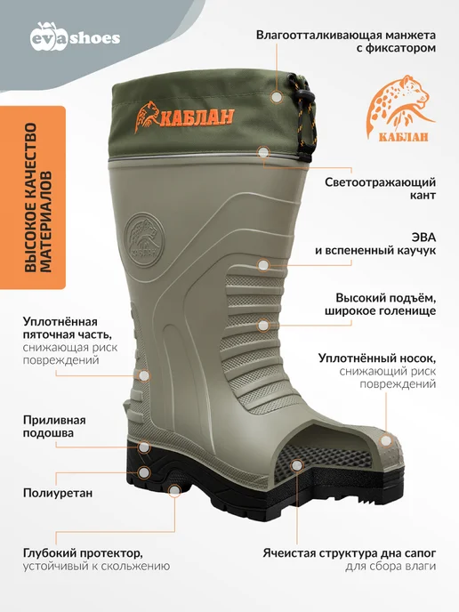 EVASHOES Сапоги резиновые зимние утепленные до -100℃, зеленый, фото 2