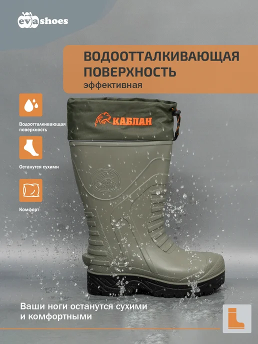 EVASHOES Сапоги резиновые зимние утепленные до -100℃, зеленый, фото 4
