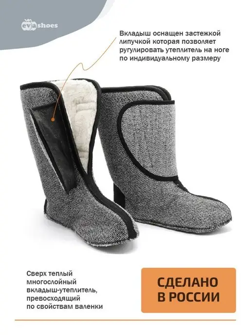 EVASHOES Сапоги резиновые зимние утепленные до -100℃, зеленый, фото 6
