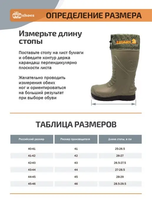 EVASHOES Сапоги резиновые зимние утепленные до -100℃, зеленый, фото 7
