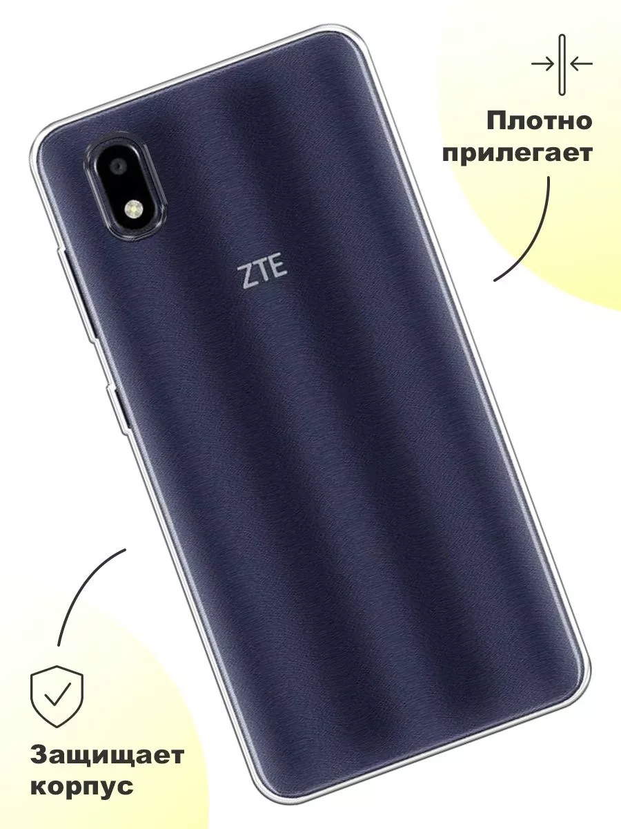 Чехол на ZTE Blade A3 2020 ZTE 14218557 купить за 199 ₽ в интернет-магазине  Wildberries