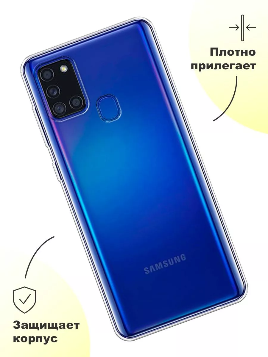 Чехол на Samsung Galaxy A21s Samsung 14218563 купить за 189 ₽ в  интернет-магазине Wildberries